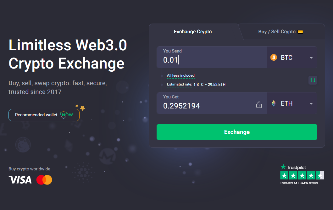 ExchangeNow interface
